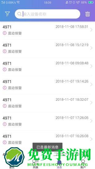 云比邻软件