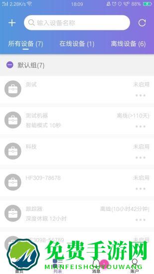 云比邻软件