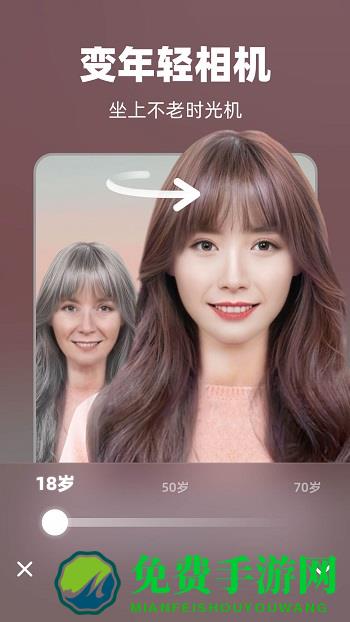 奇妙p图软件