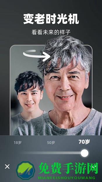 奇妙p图软件