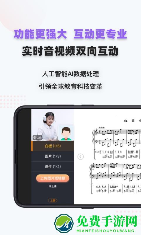 家有学霸app免费版