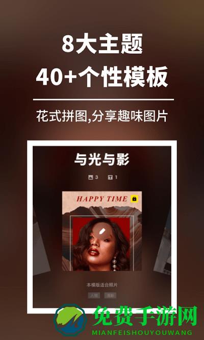 拼图专业版app