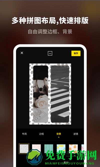 拼图专业版app