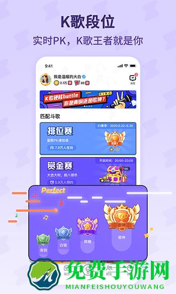 酷狗唱唱斗歌版2023