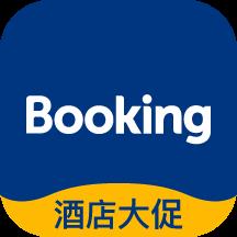 booking全球酒店预订app