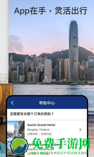 booking全球酒店预订app