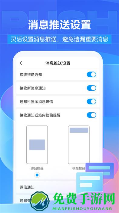 超星学银在线app(学习通)