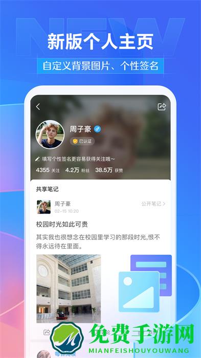 超星学银在线app(学习通)