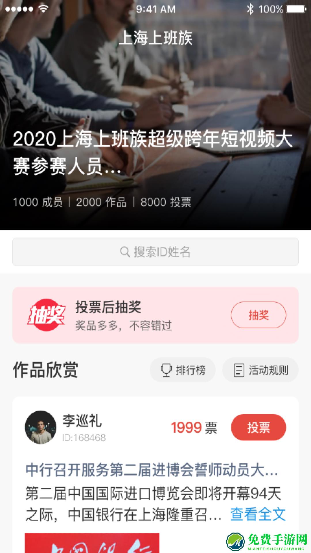 工家云平台