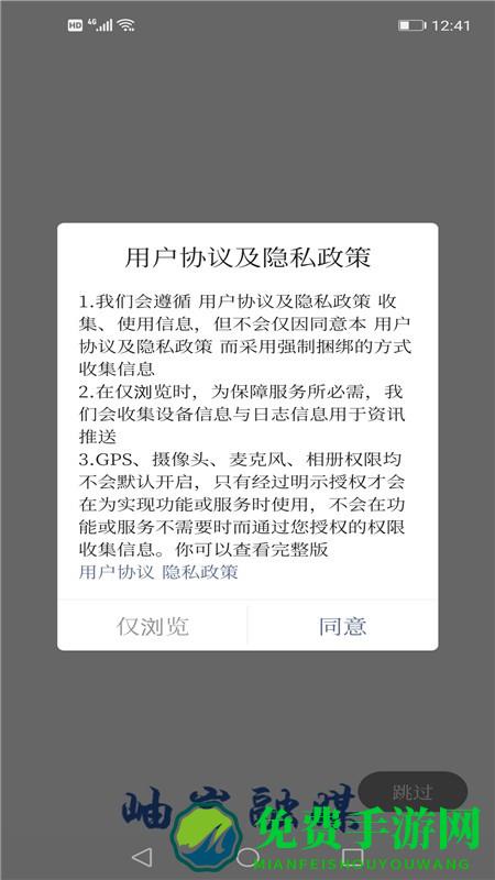 岫岩融媒体app