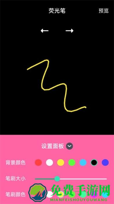 电趣弹幕