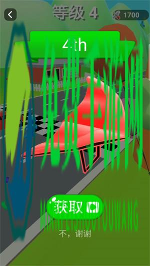 3D闪电跑酷侠