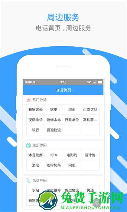 普宁圈