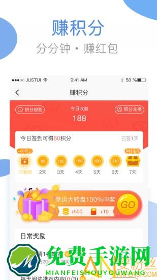 海尔洗衣机智能app(改为海狸洗衣)