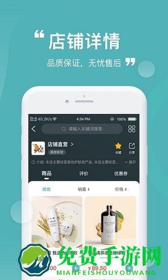 益民生活app