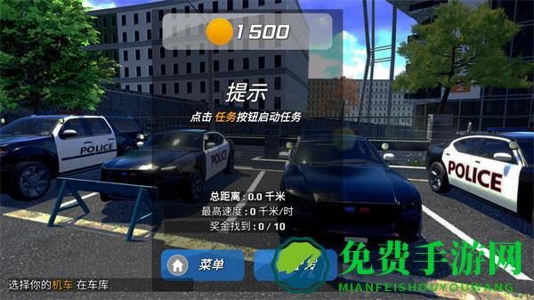 罪恶都市飞车