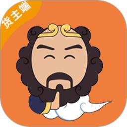 运力管家货主app(改名为沙师弟货主)