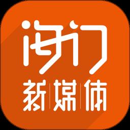 海门新媒体app