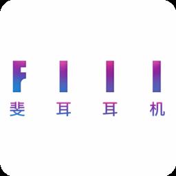 斐耳耳机app(改名fiil+)