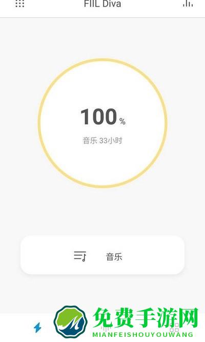 斐耳耳机app(改名fiil+)