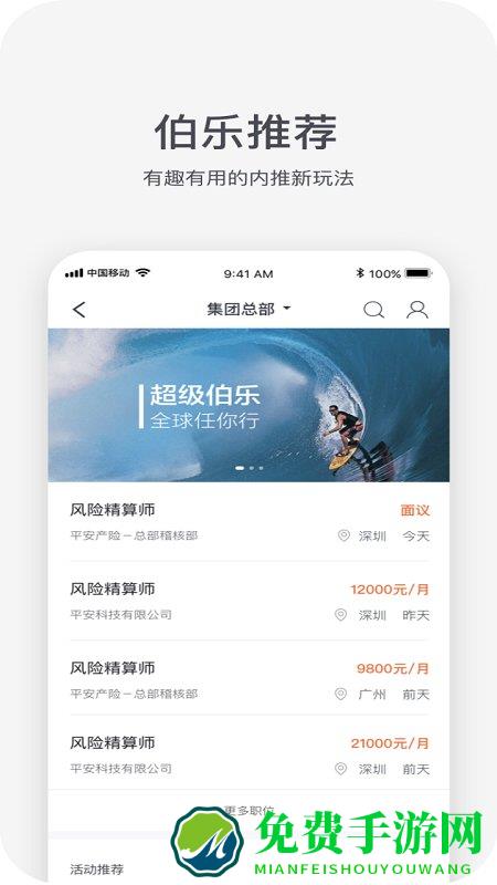 hr-x下载app