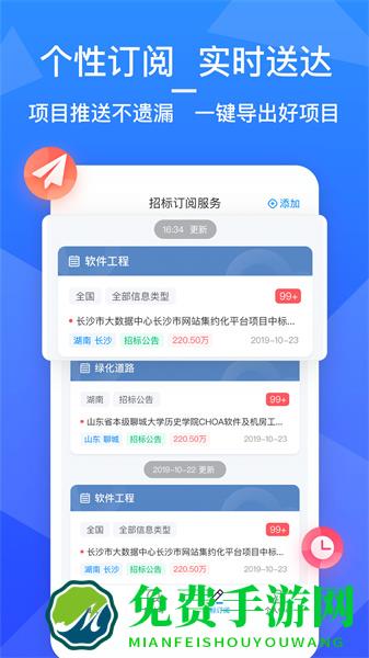 火标网