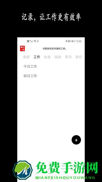 新阳清单