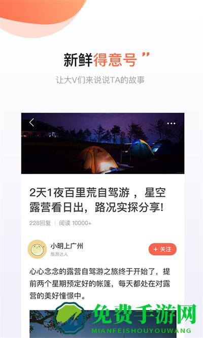 武汉得意生活
