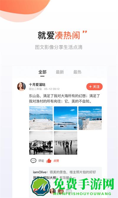 武汉得意生活