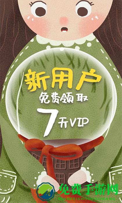 儿童绘本故事app