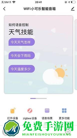 雅帝乐智能锁app(雅帝乐ai)