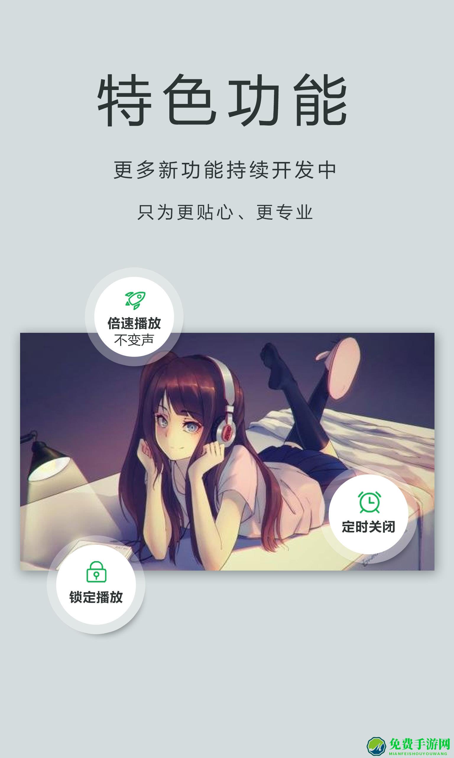 oplayer lite中文版