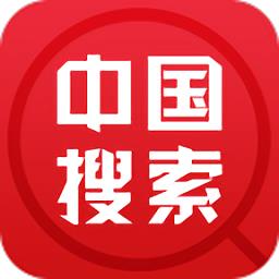 中国搜索浏览器手机版