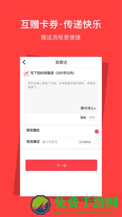 资和信商通卡