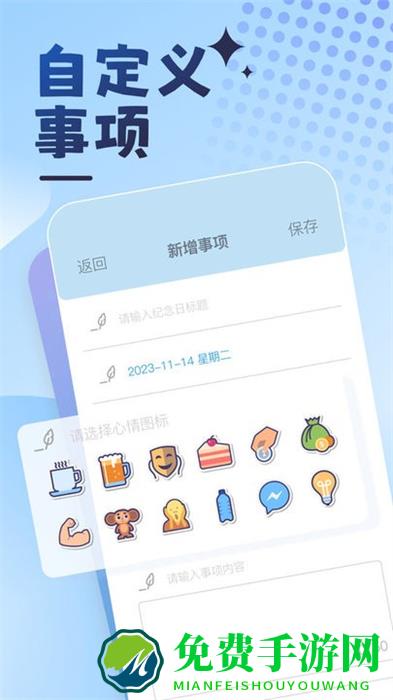 曼曼纪念