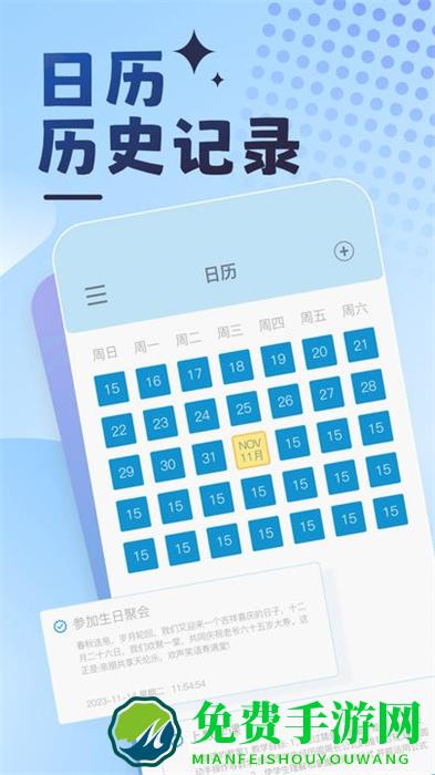 曼曼纪念