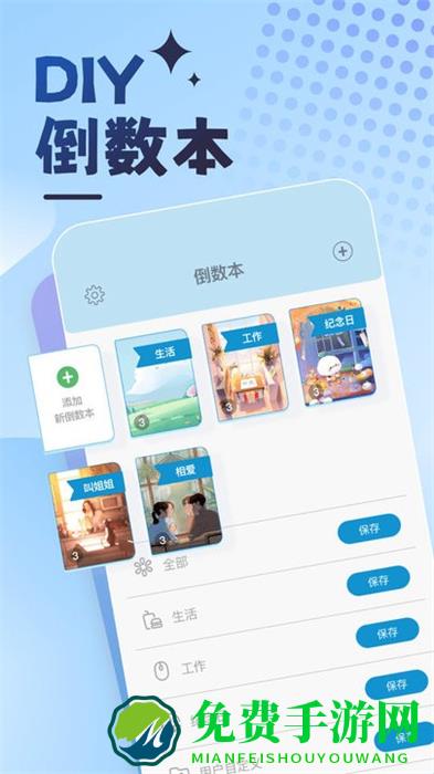 曼曼纪念