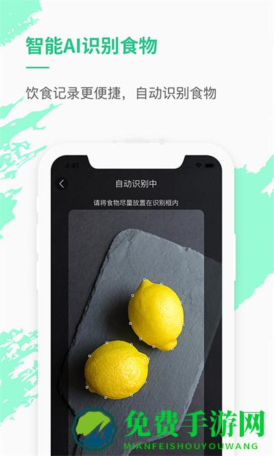 乐福能量云app