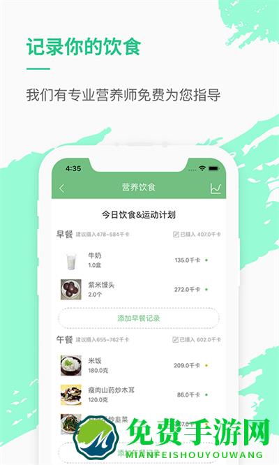 乐福能量云app