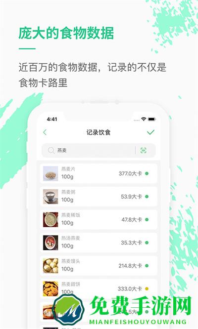 乐福能量云app