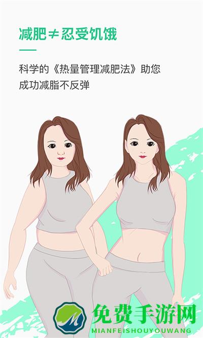 乐福能量云app