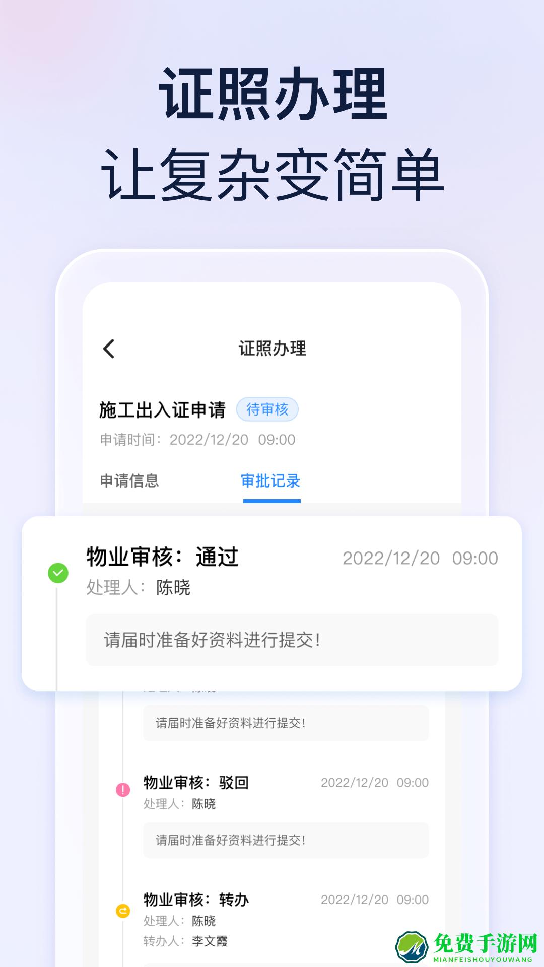 良域