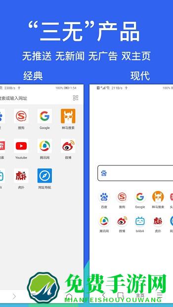 alook浏览器最新版app