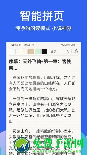 alook浏览器最新版app