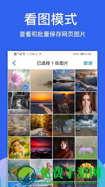 alook浏览器最新版app