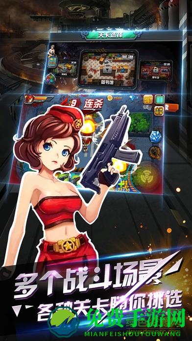 魔神世界3D
