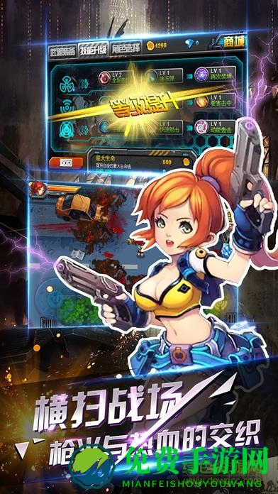 魔神世界3D