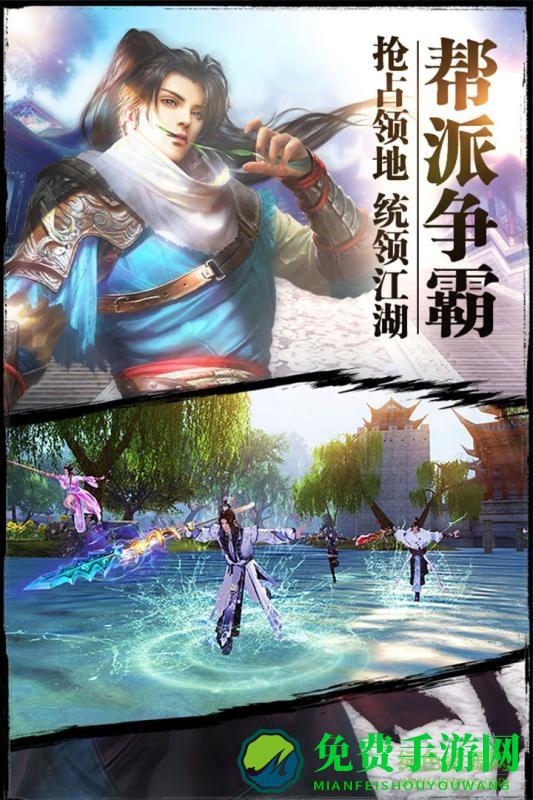 无双剑仙内购