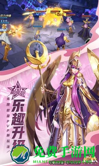 圣斗士星矢2d卡牌手游