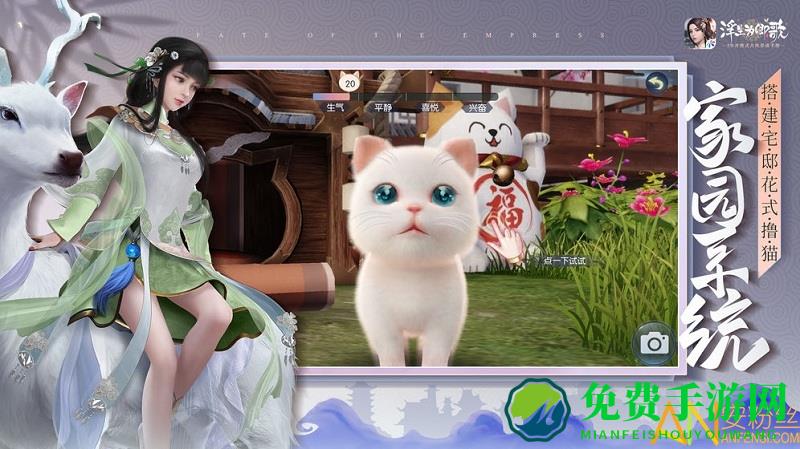 浮生为卿歌小米版